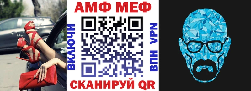 Amphetamine VHQ Яранск