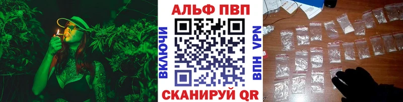 наркота  Яранск  Alpha PVP крисы CK 
