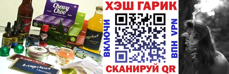 наркошоп  Яранск  Cannafood конопля 