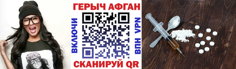 Героин белый  Яранск 