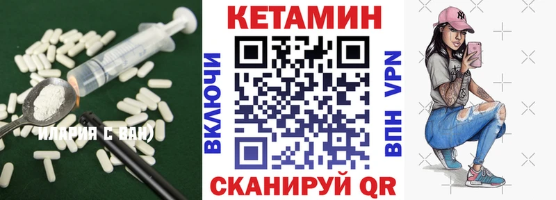 MEGA вход  Яранск  Кетамин ketamine 