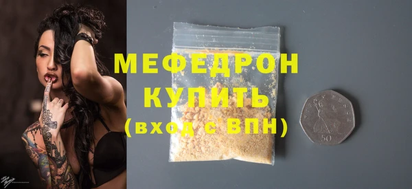 ГАЛЛЮЦИНОГЕННЫЕ ГРИБЫ Кодинск