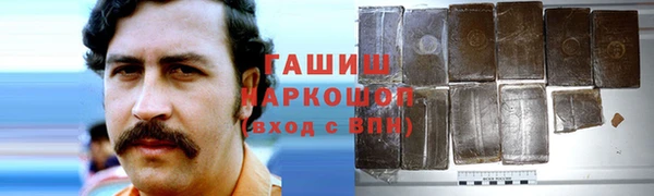 ГАЛЛЮЦИНОГЕННЫЕ ГРИБЫ Кодинск