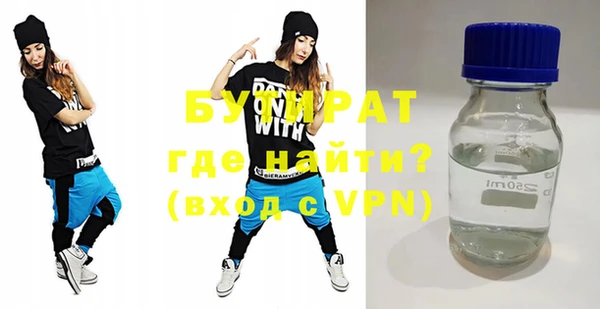 ГАЛЛЮЦИНОГЕННЫЕ ГРИБЫ Кодинск