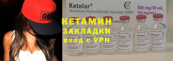 экстази Козельск