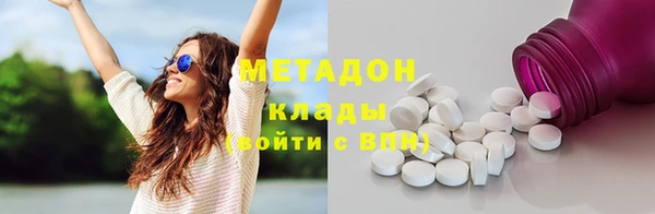 ГАЛЛЮЦИНОГЕННЫЕ ГРИБЫ Кодинск