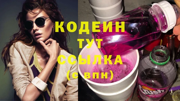 экстази Козельск