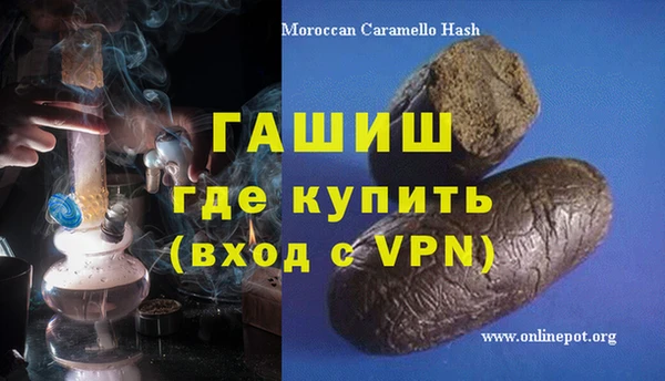 ГАЛЛЮЦИНОГЕННЫЕ ГРИБЫ Кодинск