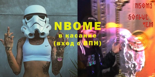 экстази Козельск
