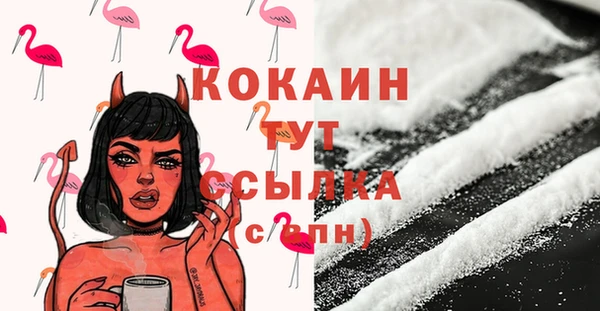 экстази Козельск