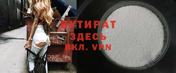 экстази Козельск