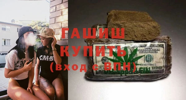 ГАЛЛЮЦИНОГЕННЫЕ ГРИБЫ Кодинск