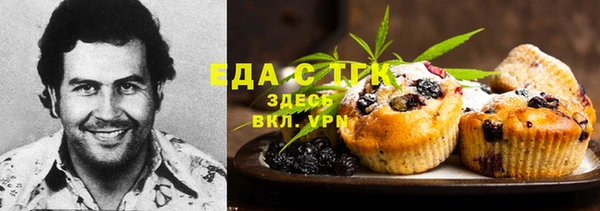 ГАЛЛЮЦИНОГЕННЫЕ ГРИБЫ Кодинск
