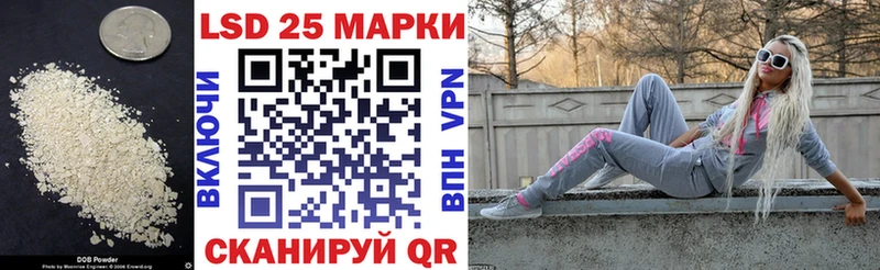 LSD-25 экстази кислота  купить наркотик  Яранск 