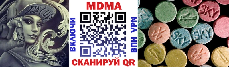 МДМА молли  ссылка на мегу рабочий сайт  Яранск 
