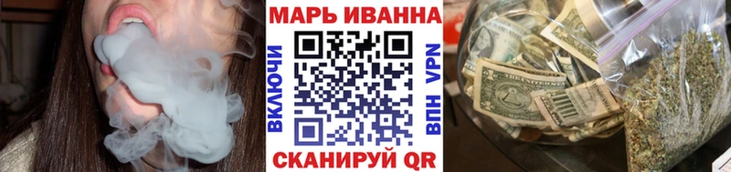 ссылка на мегу зеркало Яранск Марихуана Ganja